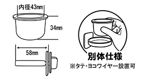 小鳥のマルチカップミニ