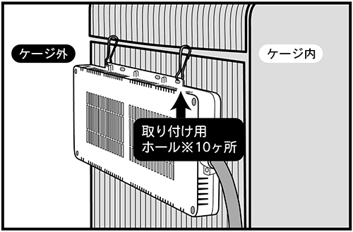 ワイドヒーター