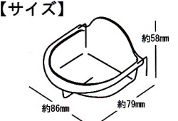 浅型餌入れL