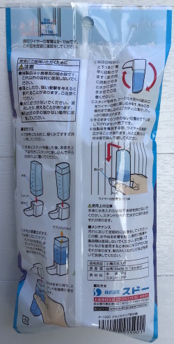 メモリ付きクリア給水器